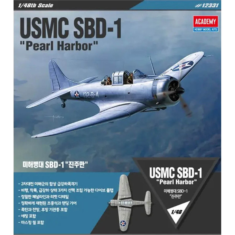 Douglas SBD-1 USMC "Pearl Harbor" 1/48
