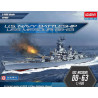 U.S.S. Missouri BB-63 "Battle of Midway" 1/400